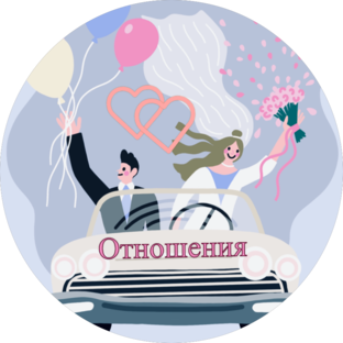 Клиентские случаи