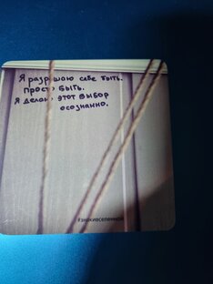 Жила-была девочка