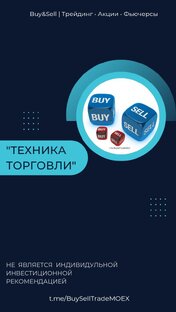 "ТЕХНИКА ТОРГОВЛИ"