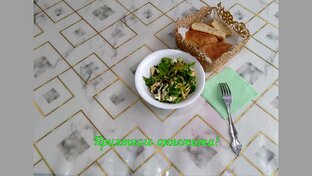 Любимые рецепты для здоровья
