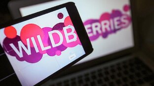 Покупки на Wildberries 
