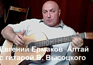 Человек с гитарой