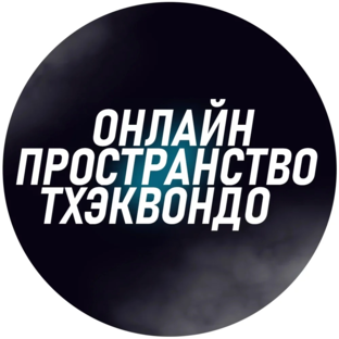 Спарринговые упражнения