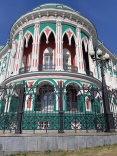 ЕКАТЕРИНБУРГ 🏙1
