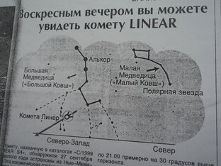 Из Тьмы к Свету!