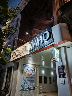 Ролики и видео от Насти