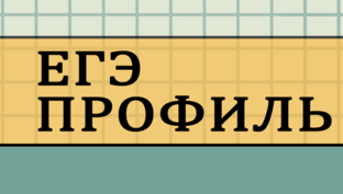 Планиметрия
