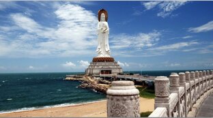 Путешествия