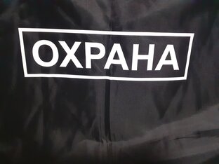 Школа частной охраны