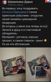 ОТЗЫВЫ
