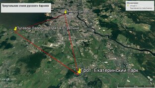 История Архитектуры.