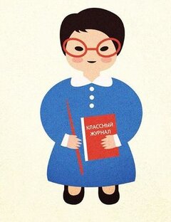 Коротко о себе