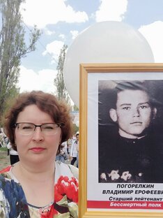 #научный полк