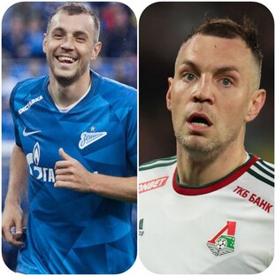 Артём Дзюба какой он есть