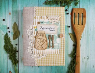 Мамина книжка рецептов