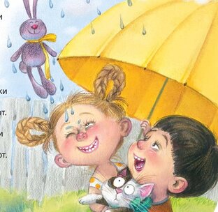 В ручки малышу