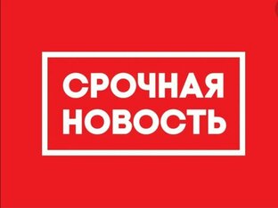 Важная информация! 