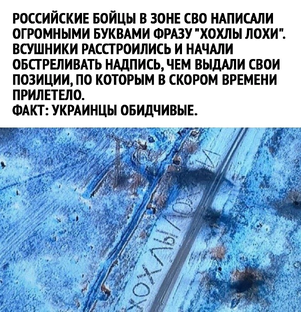 Спец.операция на Украине
