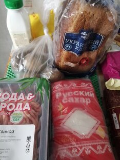 Супермаркет "Да!"