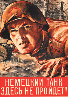 Герои и подвиги
