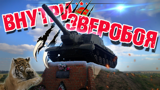 Памятники, военная техника, музеи