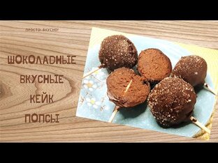 Торты и десерты