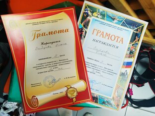 О тренировках