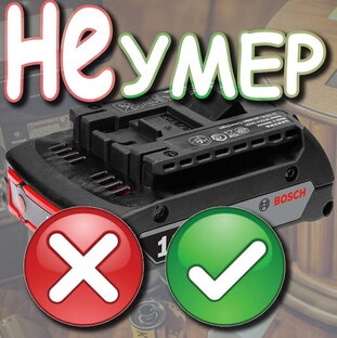 Источники питания