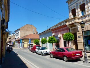Сербия