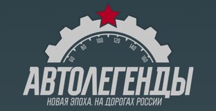 Модели журнальной серии "Автолегенды.Новая Эпоха" от Deagostini 