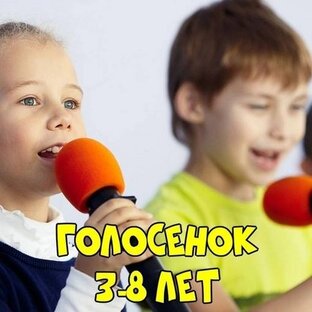 Вокал