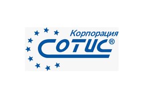 Корпорация "СОТИС"