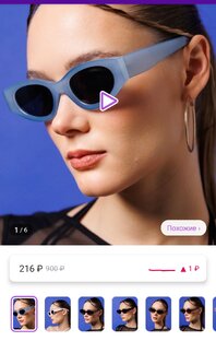 Вайлдберриз 💔