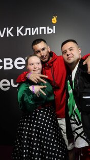 Про создание «Фортуны»