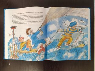 Детская литература