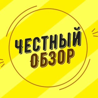 Обзоры