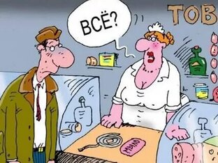 Легко о торговле 