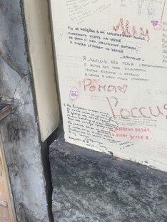 воспоминания в дневнике 