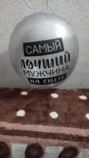 Полезные советы