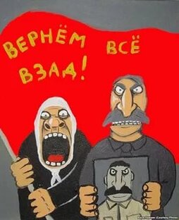 История и прогностика будущего