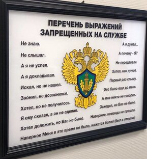 Законопроекты