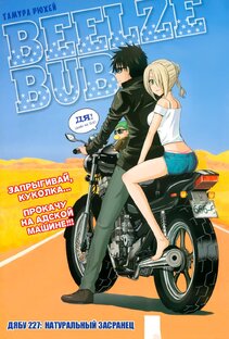 об аниме и манге