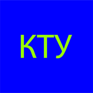 Статьи. Курс КТУ 