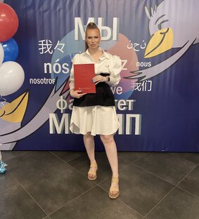 Вопросы образования 🎓