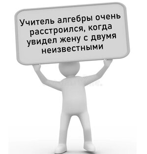 Мемы от Маххи.