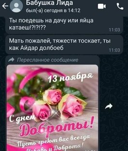 Смешные фотографии 