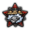 Ивенты Мира Танков