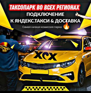 Яндекс доставка 