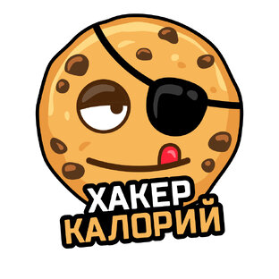 Лайфхаки