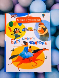 Библиотека 